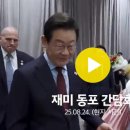 재미동포간담회 이미지