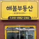 산업로 355번길 이미지