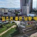 연수주공5 네이버블로그