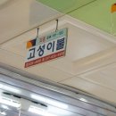 이가경전통한복 이미지