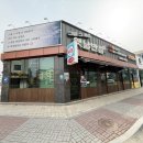 아산중학교 | 아산짬뽕 맛집 그때그시절옛날반점 본점 인절미탕수육 후기