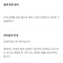 로얄에어