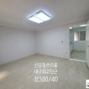 대구신당동우체국 이미지