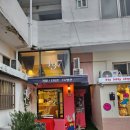부산 해리단길 카페 디저트 맛집[137 디저트 카페 해리단길] 이상한나라의 앨리스 동화