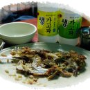 회산다리명태전 Daum카페