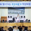 여수서초등학교 이미지