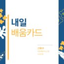 남구바리스타 3호점 (라떼아트 과정) | 일산 바리스타학원에서 커피바리스타 자격증 도전 후기!