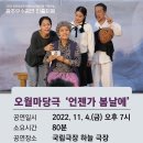 언젠가 봄날에 이미지