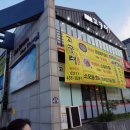 황제수제본갈비 이미지