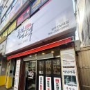 파리바게뜨 우산점 이미지