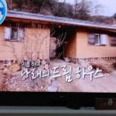 슬로가평