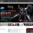 지큐브 이미지