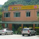 가락재민박