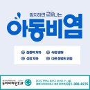 우리사랑 이비인후과 이미지
