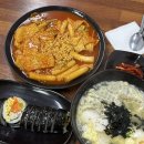 얌얌분식 이미지