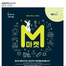 이음헬퍼
