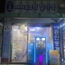 다모아 아이스크림 할인점 이미지