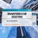 보안컨설팅&행정사사무소 이미지