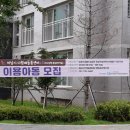 미사강변동일하이빌@(20단지) 이미지