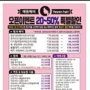 예원헤어샾
