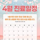 바른아산정형외과의원 이미지