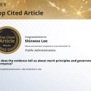 이신우 이미지