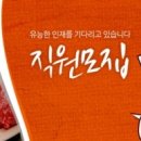 JC마트 네이버블로그
