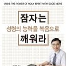 도서출판 성령