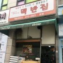 푸디코