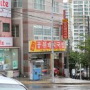 가야공원돼지국밥 이미지