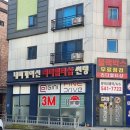 리더멀티샵