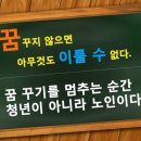 미상지유치원 | [동반성장 이야기 #6 자기성장아카데미]