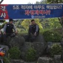 배드컴퍼니 이미지