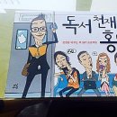 제이(J)헤어비스