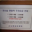 하빈쇼핑