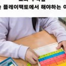 수학전문매쓰업학원