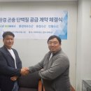 주식회사 에코비오스 이미지