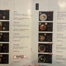 후라토식당반포 이미지