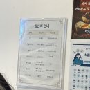 (주)세라젬 커넥트현대부산점 | 부산 범일 커넥트 현대 히츠마부시 맛집 - 양산도 #내돈내산 후기