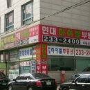 서야헤어샵