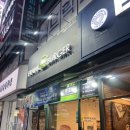 프랭크버거일산백마점 이미지