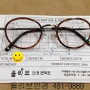 [블로그 상담 후기]동그란안경 패션아이웨어 버킷리스트안경