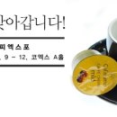 (주)태환 이미지