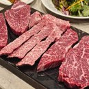 우가원정육식당 이미지