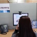 영상회의실 이미지