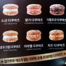 꿈꾸는다락방커피디저트