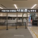 구로-구로-구로-3048 네이버블로그
