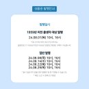 청진수산 - 6123 | 청진수산