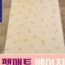 메이드니