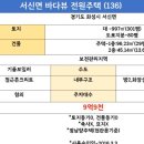 지평선공인중개사사무소 이미지